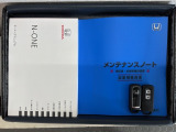スマートキーは鍵をバッグに入れたままでもドアロックの開閉やエンジンのON・OFFができます。夜間や雨の日も鍵を探さなくて良いので便利です。