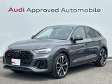 当店の在庫をご覧頂きありがとうございます。こちらのお車は厳しいチェックをクリアしたAudi 認定中古車になります。