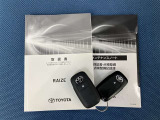 車両取扱説明書/メンテナンスノート/(保証書)/ (スマートキー・キーレス)/ スペアキー揃っております♪