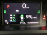 ホンダが推し進める総合先進安全装備のセンシング搭載! 衝突や斜線はみだしなどの危険が予測される時、センサーが警告。ヒューマンエラーを高度先進技術が補完してくれます。