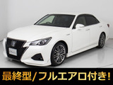★レクサスHV2.5アスリートS Jフロンティア★★禁煙車★後期★特別仕様車★フルエアロ★スパッタ18AW★クリアランスソナー★プリクラッシュ★レーダークルーズ★LDA★LEDヘッドライト★