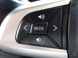 ステアリングスイッチ各種は運転中に手や視線を外すことなく操作可能です。