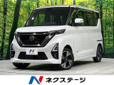 4WD 禁煙車 両側電動ドア 純正8型ナビ 全周囲カメラ 衝突軽減