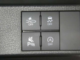 万一の際、迅速な対応が一番!車の修理も保険受付も窓口ひとつ!お客様に合わせたピッタリの保険のご提案をいたします。