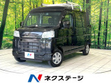 4WD 純正9インチDA バックカメラ Bluetooth 寒冷地仕様
