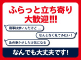 たくさんの方のご来店を、スタッフ一同心よりお待ちしています!