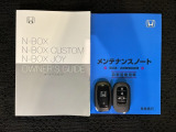 スマートキーは鍵をバッグに入れたままでもドアロックの開閉やエンジンのON・OFFができます。夜間や雨の日も鍵を探さなくて良いので便利です。