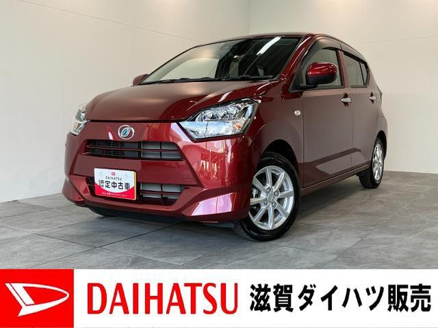 ダイハツ ミライース 