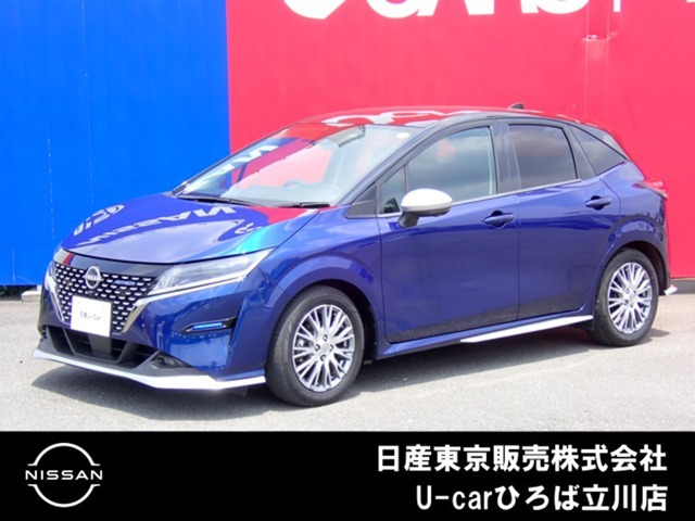 ノート 1.2 AUTECH