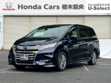 ホンダ オデッセイ