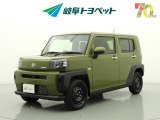 岐阜トヨペットの在庫車両をご覧いただき、誠にありがとうございます。ご希望の1台をお探しください。岐阜トヨペット全店舗で購入可能です。きっとお探しの1台が見つかると思います。