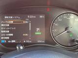 日産の安心、安全装備ついています。万が一の際にもクルマがサポートしてくれますので、ご安心してお乗りいただけます。