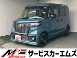 お問合せは通話料無料のフリーダイアルへお気軽にどうぞ!0078-6002-083242(携帯・PHS可)