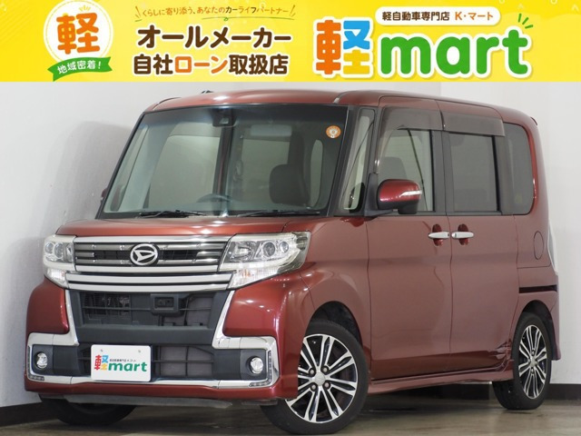 タントカスタム RS トップエディション SAII ターボ Bカメラ 両PSD フルセグナビ BT DVD