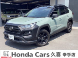 ☆ホンダカーズ久喜☆ RAV4入庫しました♪