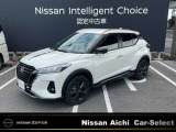 日産愛知販売 Car-Select名岐の在庫車をご覧いただきまして誠にありがとうございます。この他にも画像がございますので、是非ご覧ください。より詳しくお車をご覧いただけます。