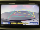 【バックガイドモニター】後方の映像をナビ画面に表示するだけでなく、ステアリング操作に連動して動くガイド線も同時に表示!予想進路の確認をしながら後退できるので便利です!