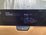 地図データーの更新ご希望のお客様は販売店スタッフにご相談ください。