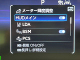 【カラーヘッドアップディスプレイ】現在の速度や走行情報をデジタル表示で運転席前方のガラスに投影!カラー付きで視認性も高く、運転中目線をずらさず必要な情報を確認できるのでとっても便利で安心!