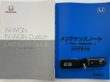 買う時だけでなく、買った後も「安心・満足」が続く。それが、Hondaの認定中古車です♪