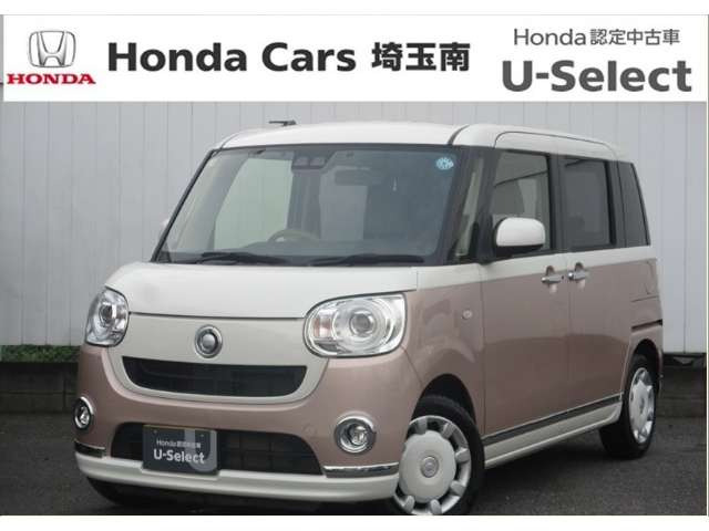 ムーヴキャンバス G メイクアップ リミテッド SAIII