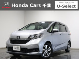 ご覧頂きありがとうございます!ホンダカーズ千葉U-Select習志野へようこそ!  当社お墨付き車両!人気車両で充実装備の一台!お薦めです!