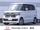 ◆ご覧いただき誠にありがとうございます。総社市唯一のホンダディーラーです。 是非お問い合わせください。