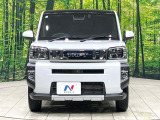 弊社では、全車『修復歴なし』のお車のみ取り扱っております。専任バイヤーによる厳選した仕入れの後、入庫後の車両チェックを行い、ネクステージが認定した高品質な中古車をご提供しております。