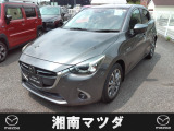 お電話でのお問い合わせは≪0467-71-5730≫湘南マツダ綾瀬店までご連絡ください。お支払いの総額は諸費用、法定費用、整備費用すべて込みの価格です。