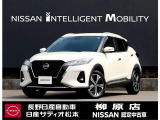ご検索ありがとうございます!!当店では、お客様にご満足頂けるお車を提供すると共に、車を通じて、一人一人のお客様に、より快適な毎日を送って頂くためのサービスをご提供したいと考えております。