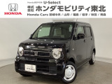 東北六県をカバーする『ホンダモビリティ東北』の全在庫のご商談も、ご希望に合わせて可能です。お気軽にお問い合わせ下さい。なお、他店にて展示の中古車は店舗間に応じて別途陸送費がかかります。ご了承ください。
