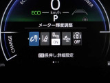 安全運転を支援する機能が付いてます。詳しくは店舗スタッフまでお尋ね下さい。