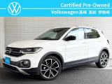 人気のコンパクトSUV【T-Cross】が認定中古車に入庫致しました!