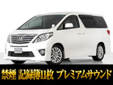 最長7年最大437項目全国対応保証完備!車両問い合わせコード「66340」