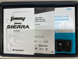 スマートキーは鍵をバッグに入れたままでもドアロックの開閉やエンジンのON・OFFができます。夜間や雨の日も鍵を探さなくて良いので便利です。