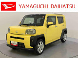 店舗で商談・納車・点検入庫が可能なお客様への販売となります。車をご覧になりたい時は最寄りの店舗へご相談下さい。店舗間の運搬費用は頂きません。