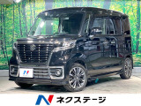 禁煙車 ターボ 両側電動ドア 純正SDナビ 全周囲カメラ