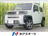 ガラスルーフ 純正9型ディスプレイ バックカメラ 衝突軽減装置