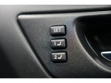 運転席のシートポジションメモリー機能は、登録済みの運転者と交代しても、シートポジションの変更の手間がかかりません。