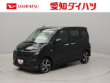 当社規定により、愛知、岐阜、三重、静岡の東海4県の方への販売に限らせていただきます