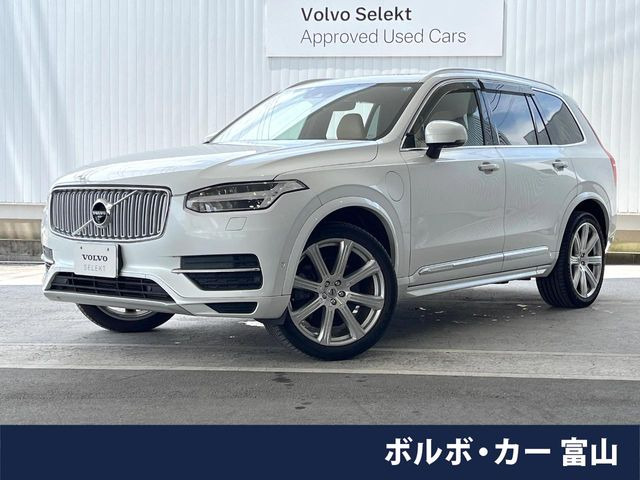 XC90 T8 ツインエンジン