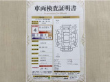 トヨタ自動車が認定した検査員が、厳正に検査した車両検査証明書を発行しています。キズの程度や場所を展開図で分かりやすく表示しているのでおクルマの状態がすぐ分かります。