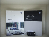 保証書、点検記録簿、メンテナンスノート、スペアキー完備です。