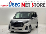 内外装のキズ・凹みはそのまま!お買い得価格で期間限定販売!東京(葛西臨海)千葉(千葉みなと)埼玉(埼玉幸手・CL入間)静岡(CL浜松・GR袋井)愛知(東海名和)大阪(寝屋川)からお選び下さい!