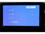 【フルセグTV】キレイな画質でTV視聴が可能です♪