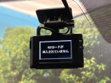 【ドライブレコーダー】ドライブレコーダー装備!走行中はもちろん、あおり運転や事故に遭遇した際、映像で記録し、万一のリスクに備えます。※記録用SDカードはお客様ご自身でご準備いただく必要があります。