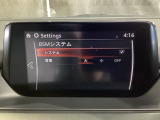 BSM(ブラインド・スポット・モニタリング)は自車後方から接近する車両の存在を知らせることにより、車線変更時の後方確認を支援するシステムです!