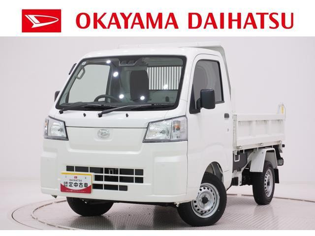 ハイゼットトラック 多目的ダンプ PTO式 4WD