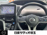 ハンドルは軽やかに回り、気持ちよく運転が出来ます。