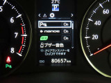 クリアランスソナーを装備しております。